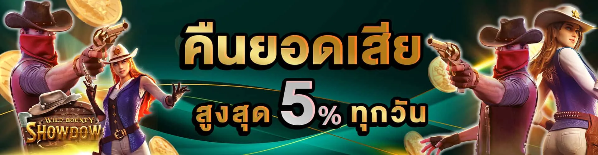 แทงหวย 3 ตัวยังไง