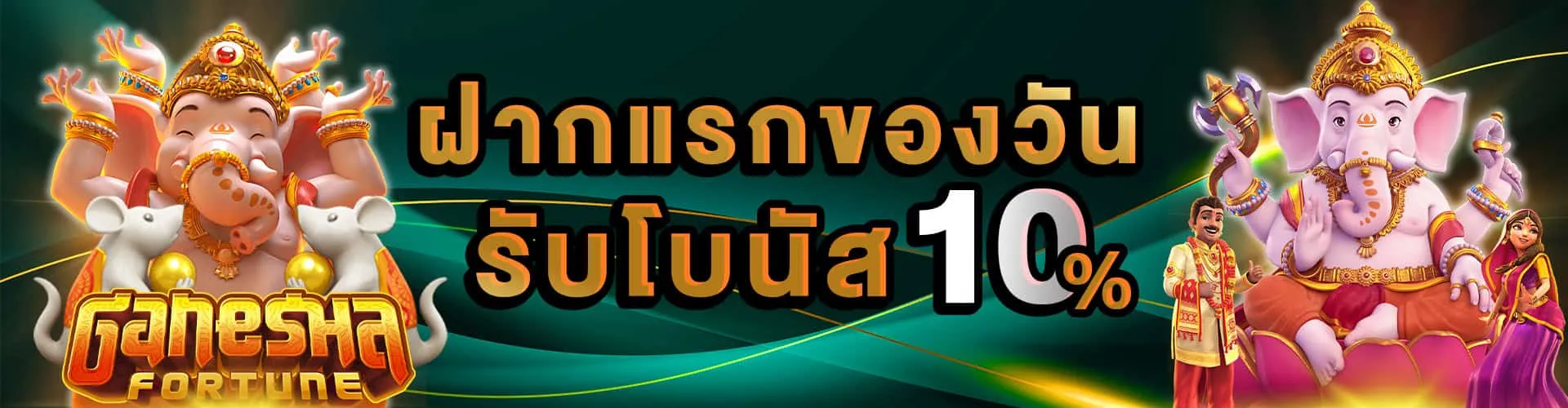 แทงหวย 3 ตัวยังไง