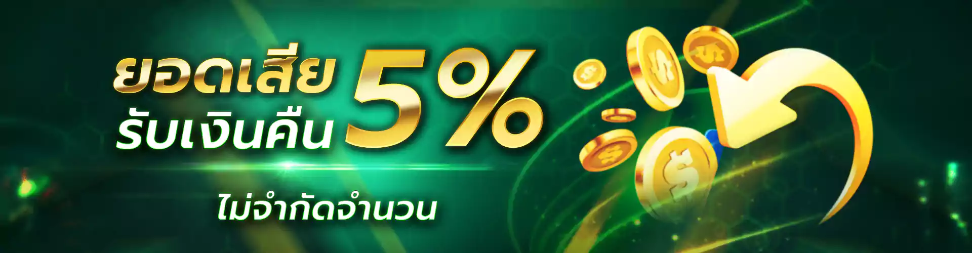 แทงหวย 3 ตัวยังไง