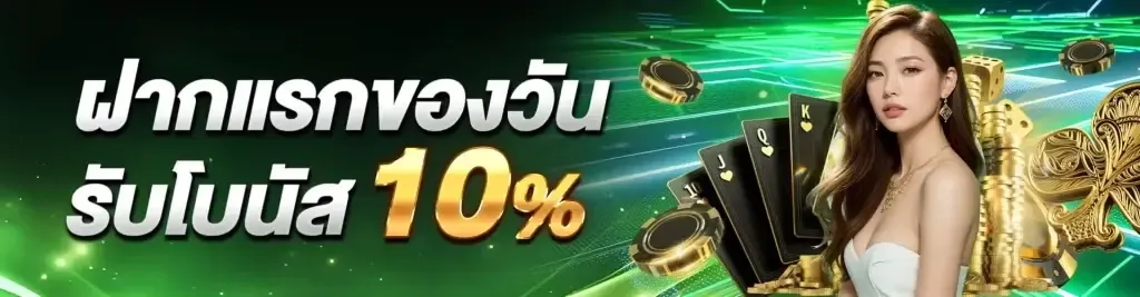 แทงหวย 3 ตัวยังไง